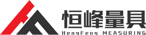 安徽恒峰工量具有限公司